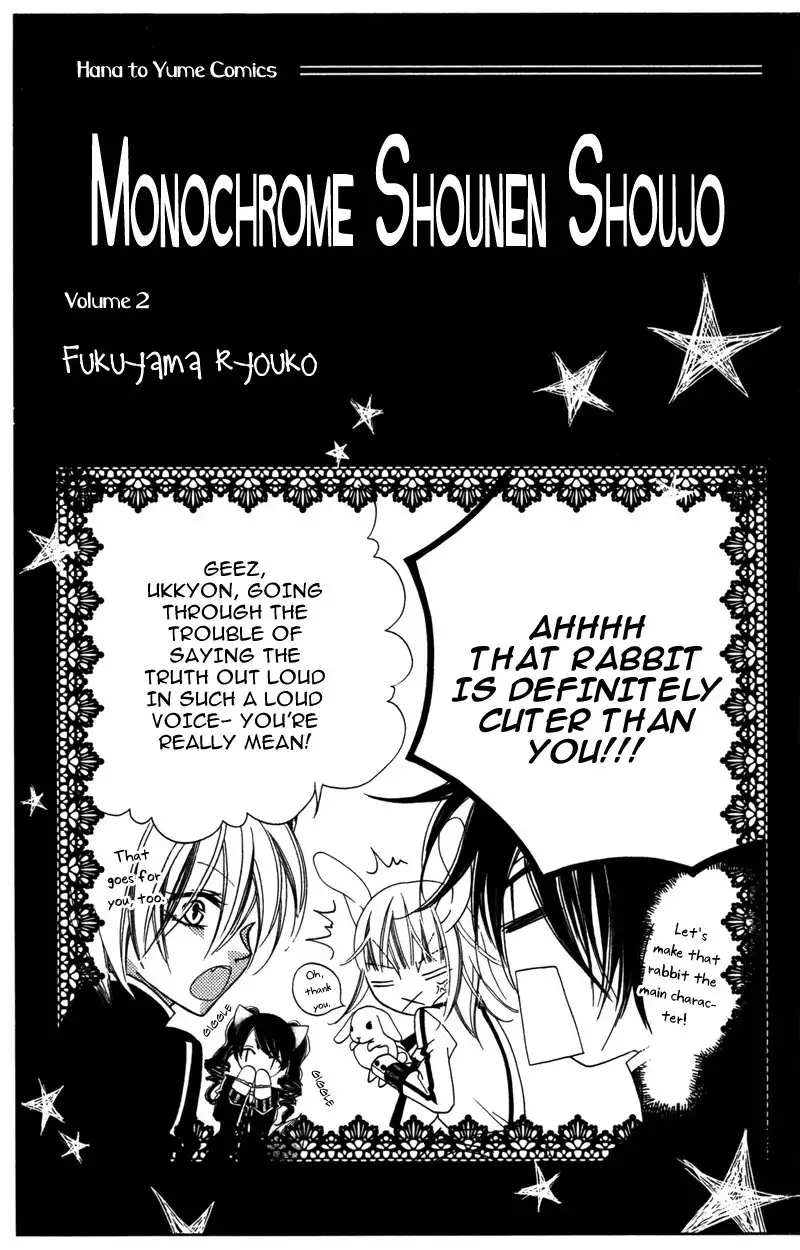 Monochtome Shounen Shoujo Chapter 6 3